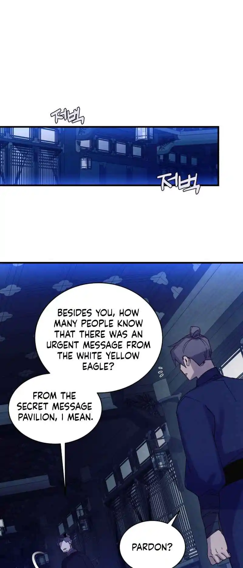 Masters of Lightning Knives 172