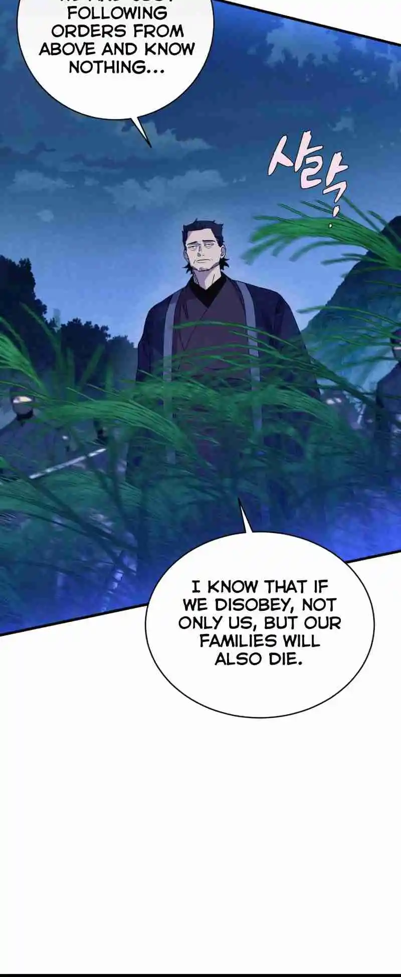 Masters of Lightning Knives 174