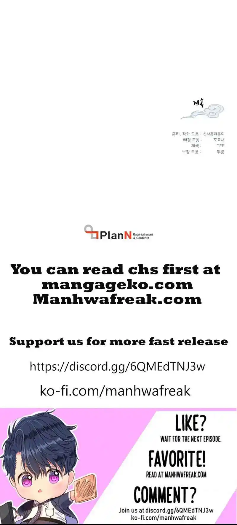 Masters of Lightning Knives 174