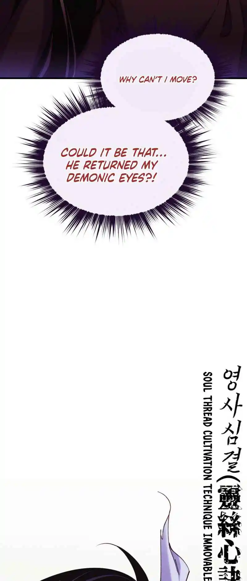 Masters of Lightning Knives 178