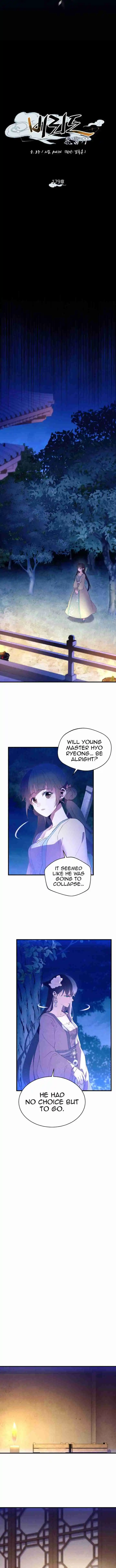 Masters of Lightning Knives 179