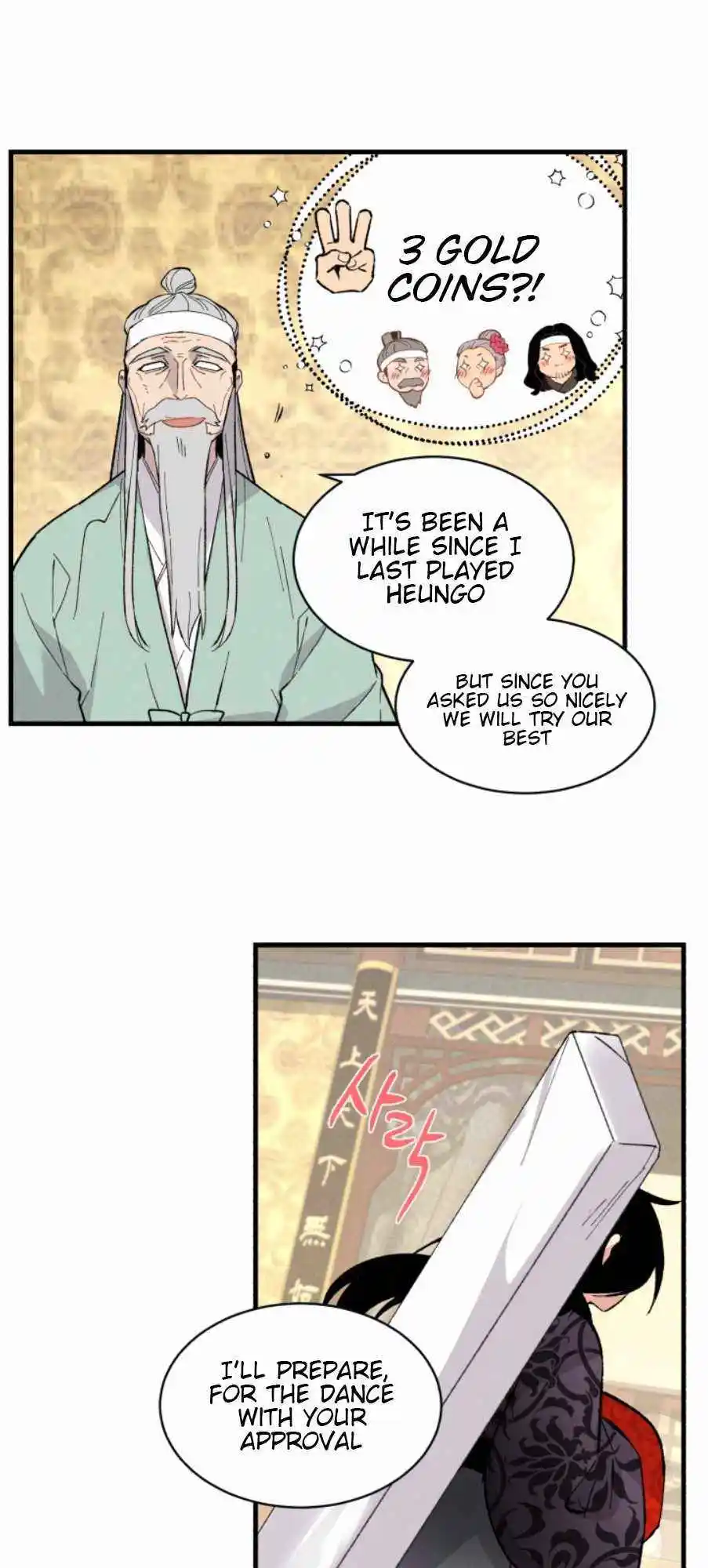 Masters of Lightning Knives 18