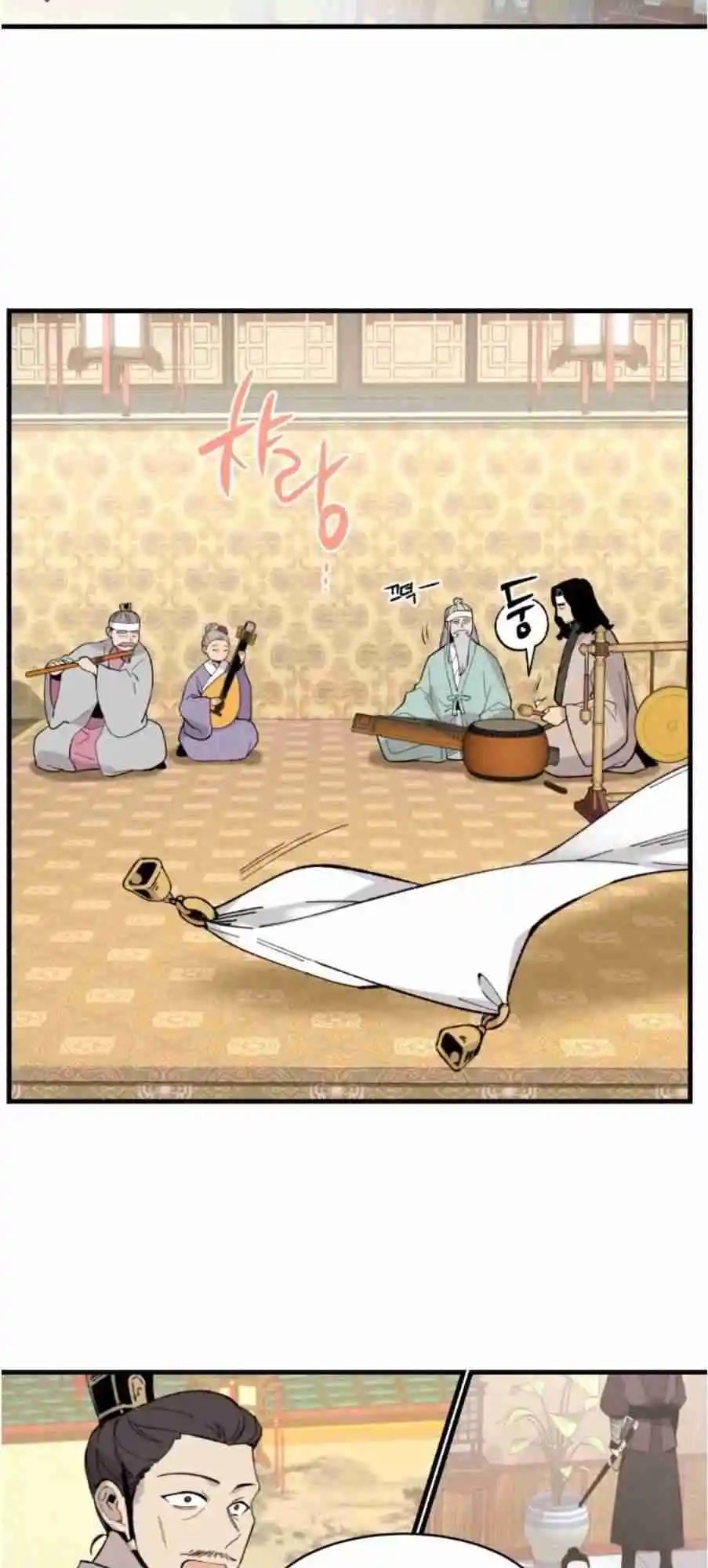 Masters of Lightning Knives 18