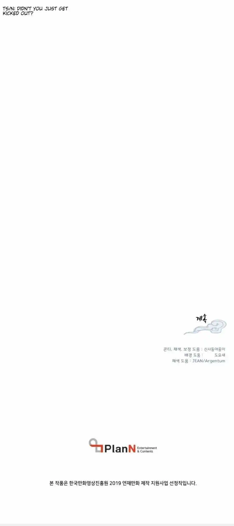 Masters of Lightning Knives 19