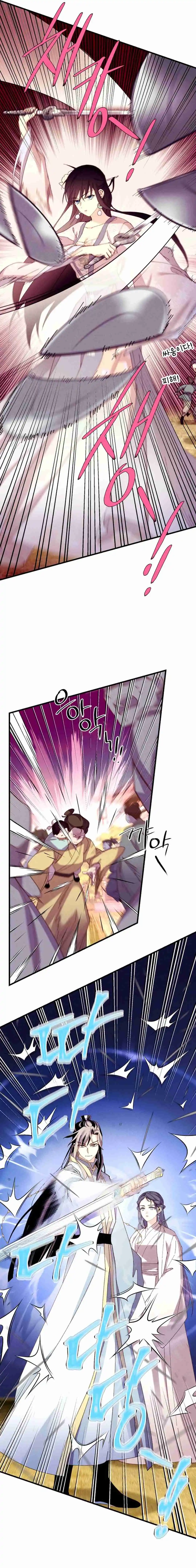 Masters of Lightning Knives 194