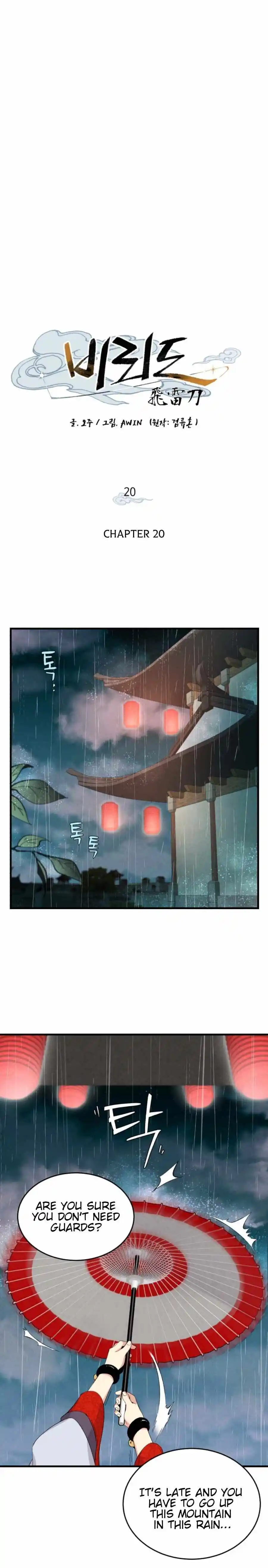 Masters of Lightning Knives 20