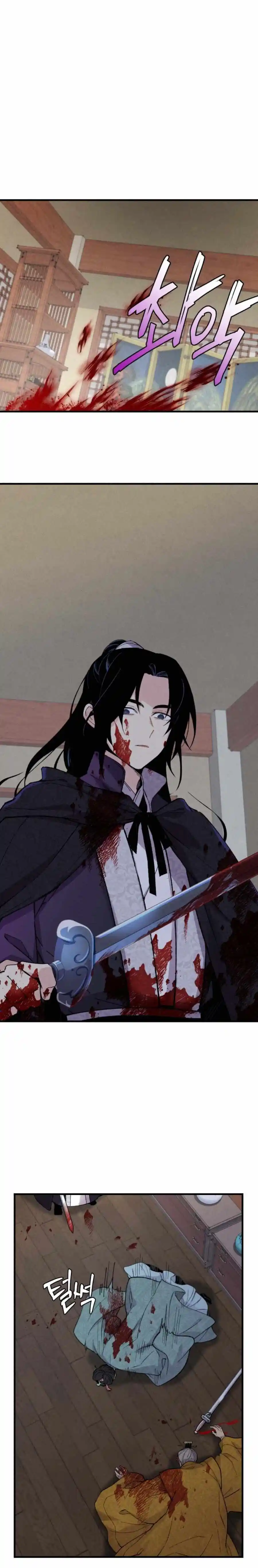 Masters of Lightning Knives 20