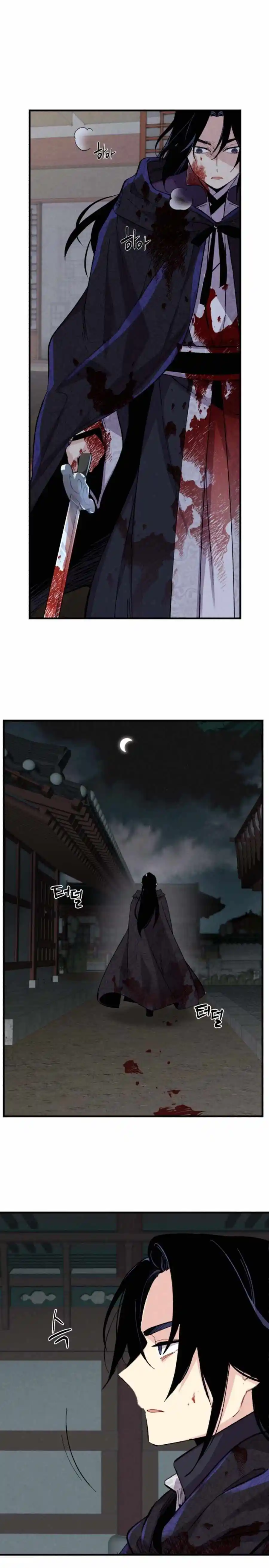 Masters of Lightning Knives 20