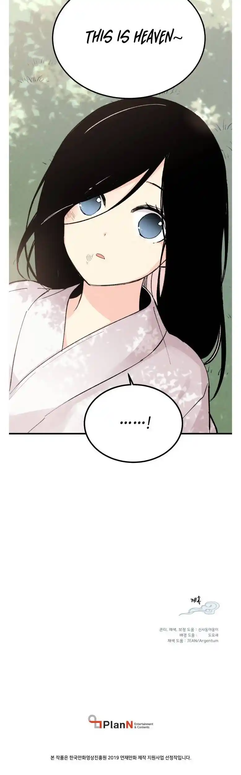 Masters of Lightning Knives 21