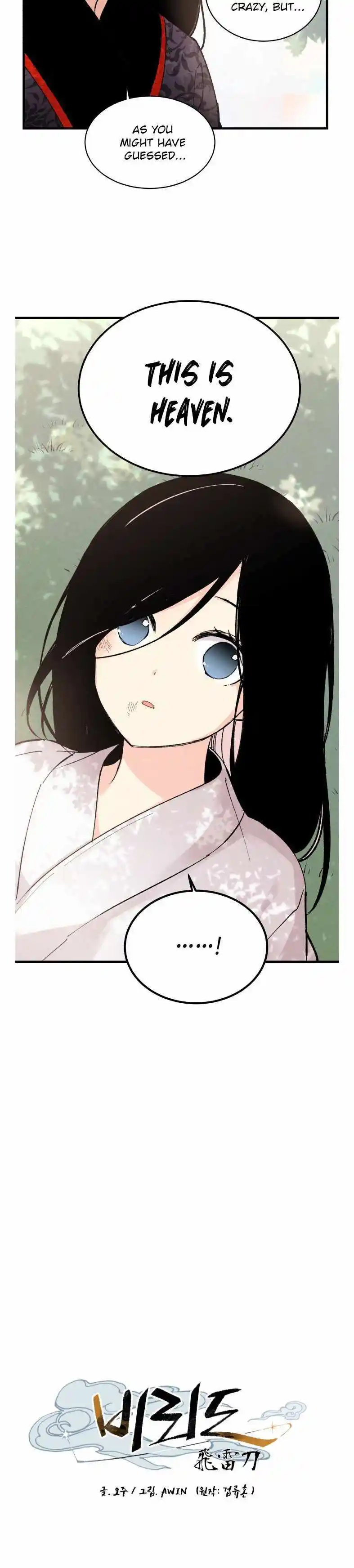 Masters of Lightning Knives 22