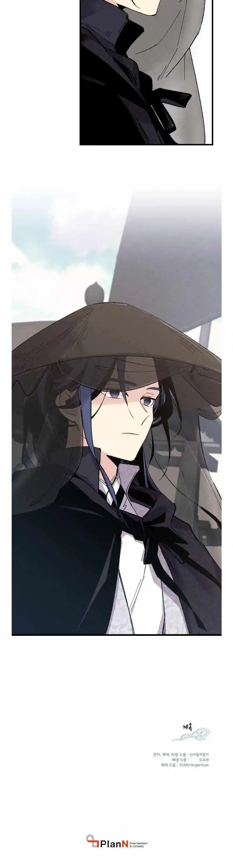 Masters of Lightning Knives 25