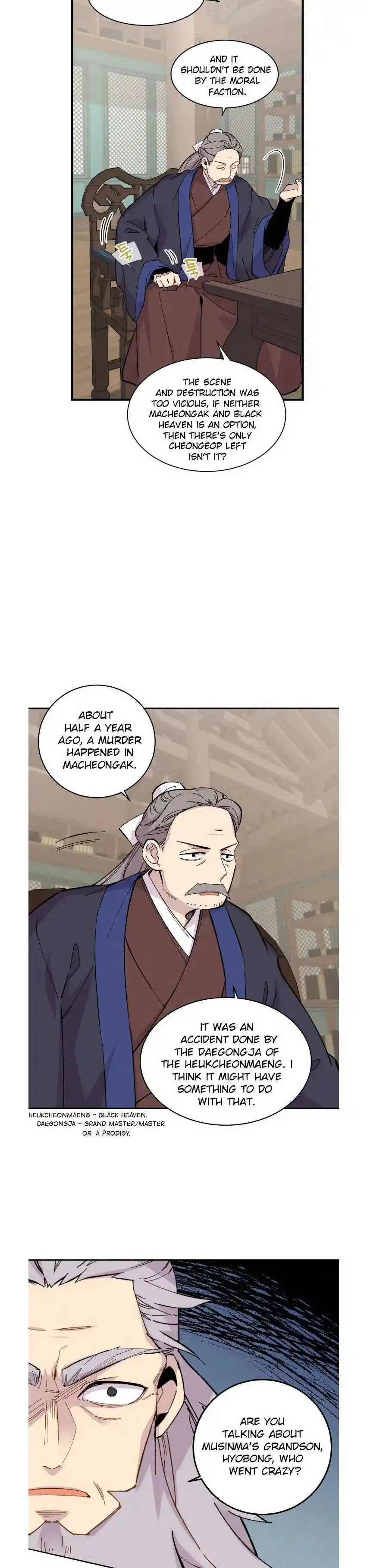 Masters of Lightning Knives 26