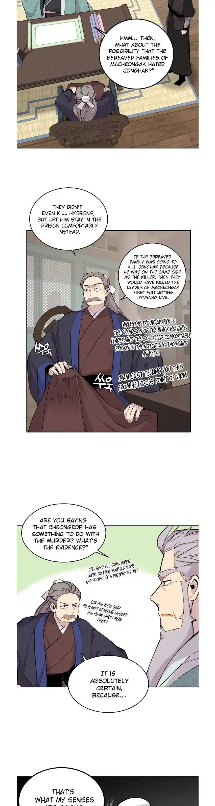 Masters of Lightning Knives 26