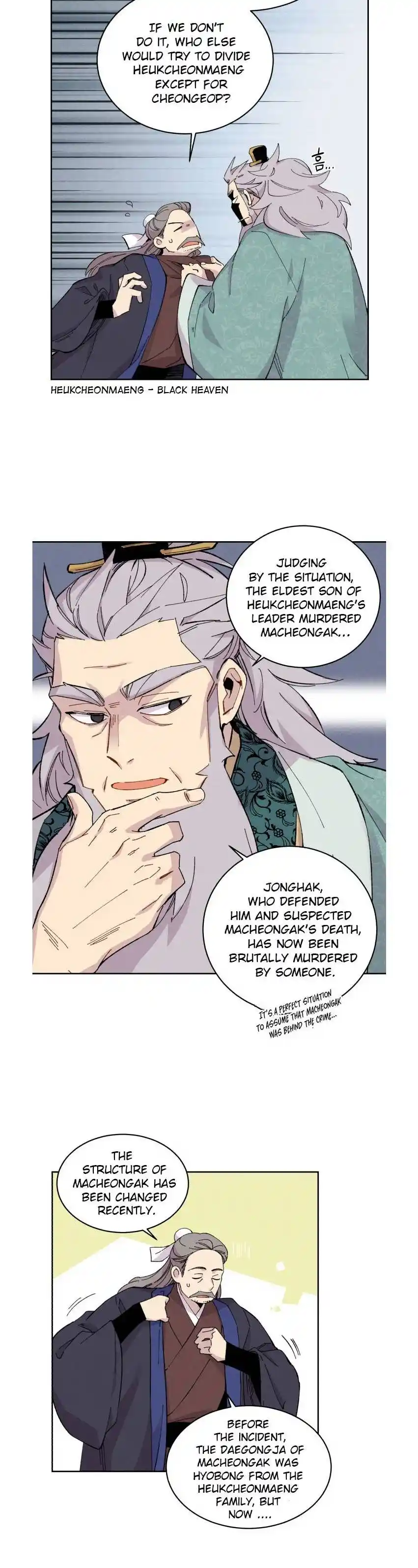 Masters of Lightning Knives 26