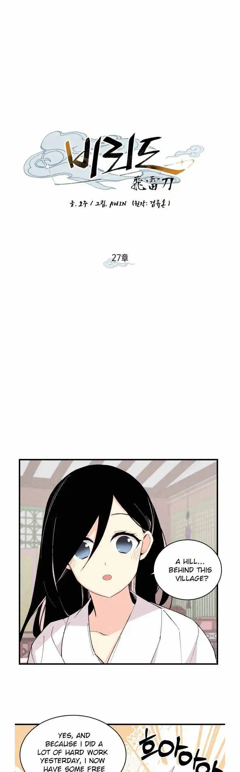 Masters of Lightning Knives 27