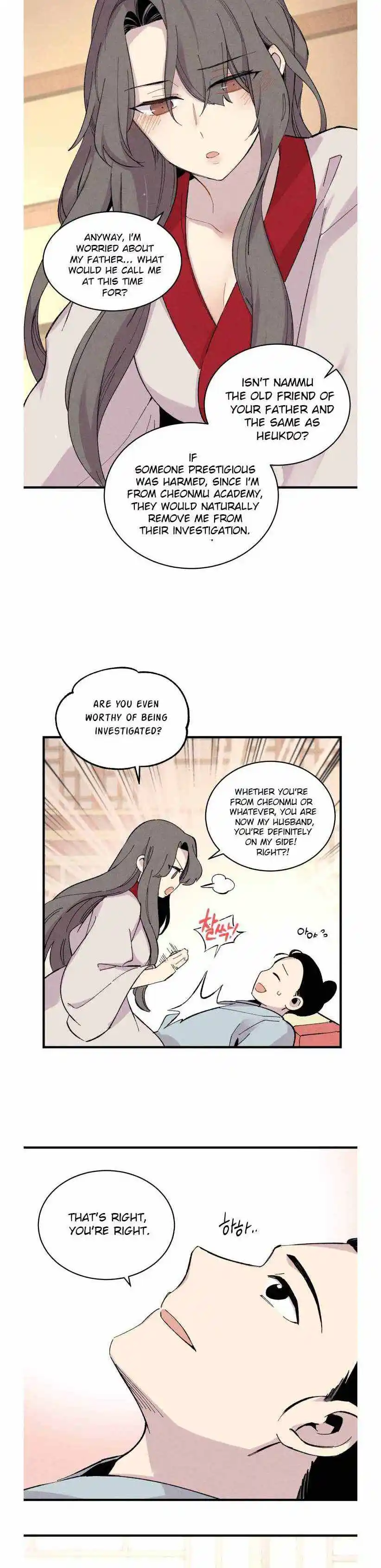 Masters of Lightning Knives 27