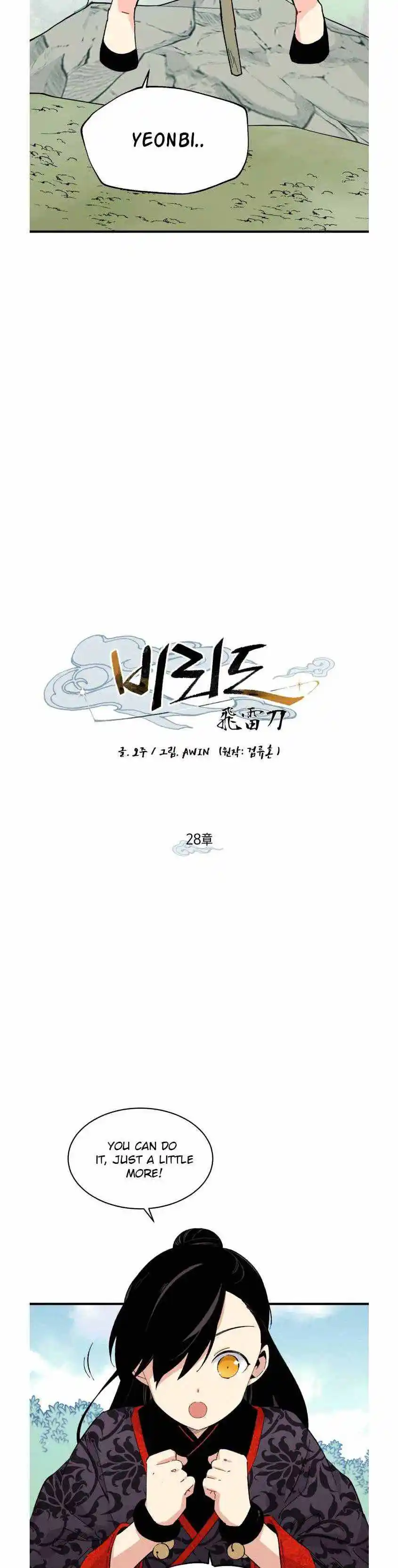 Masters of Lightning Knives 28