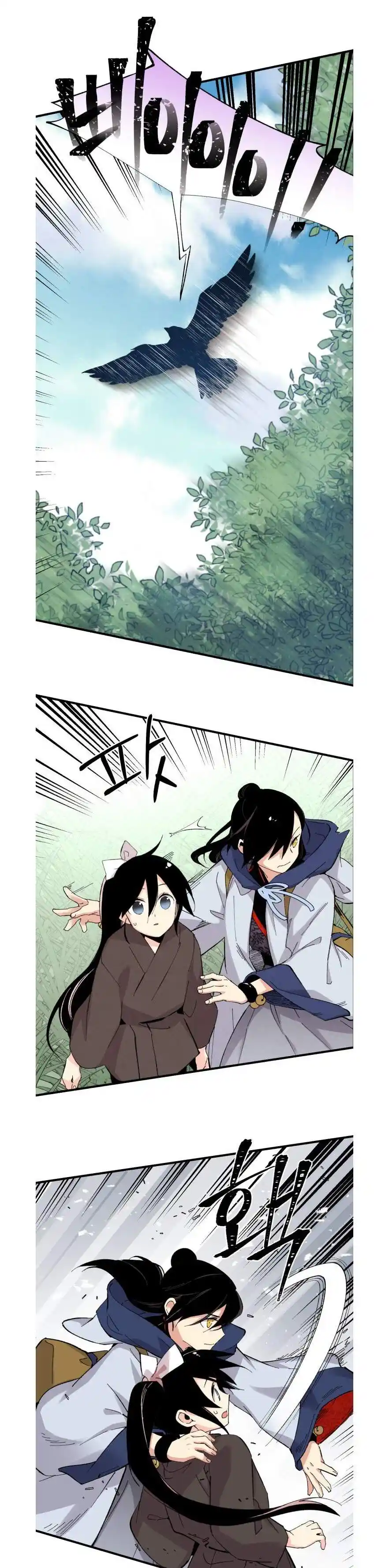 Masters of Lightning Knives 29