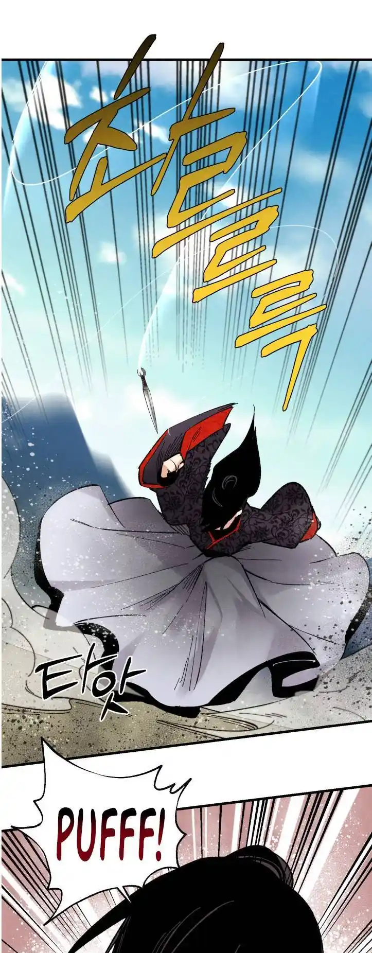 Masters of Lightning Knives 31