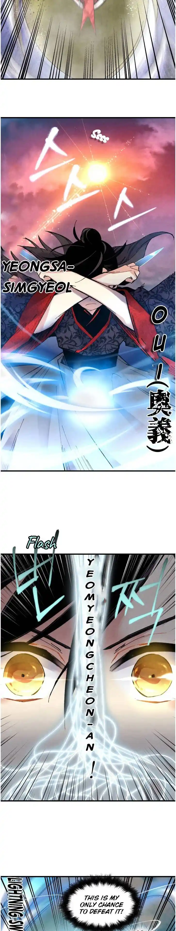 Masters of Lightning Knives 31