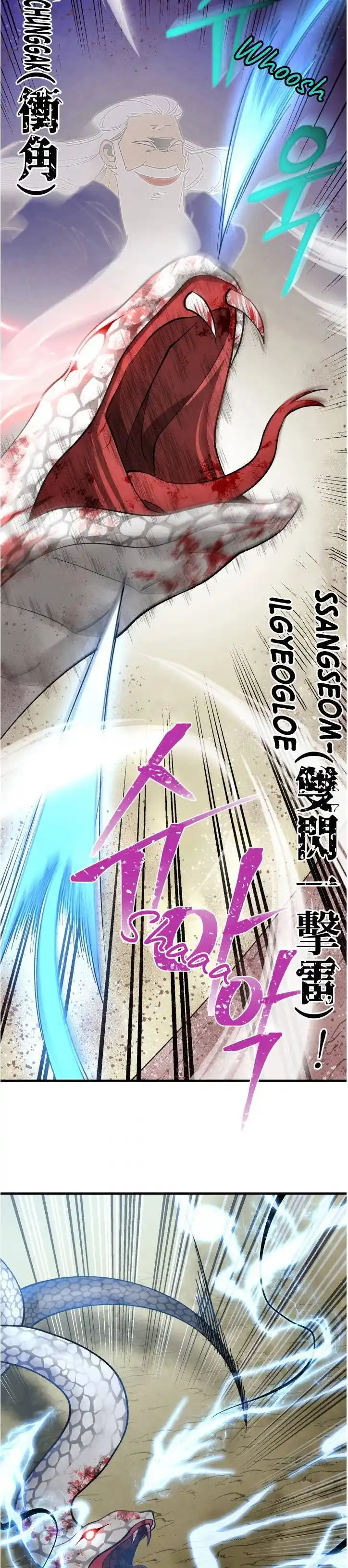 Masters of Lightning Knives 31