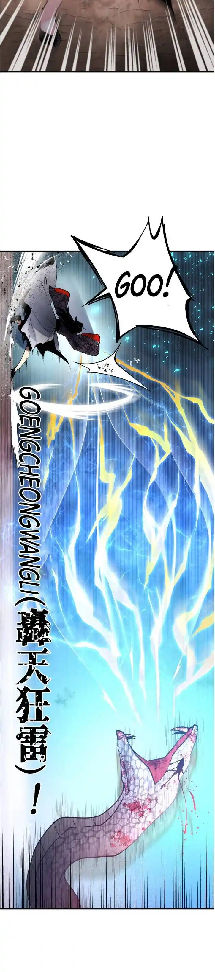 Masters of Lightning Knives 31