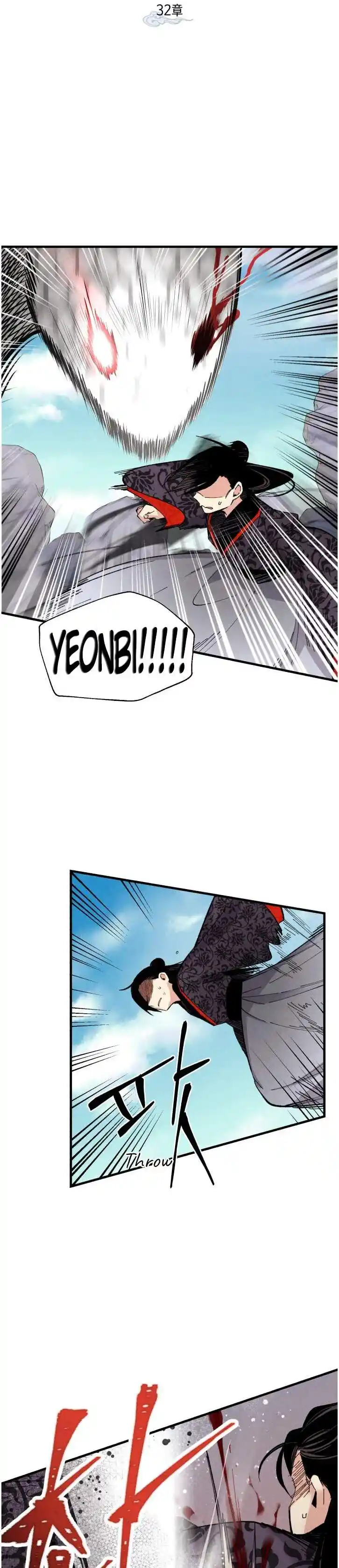 Masters of Lightning Knives 32