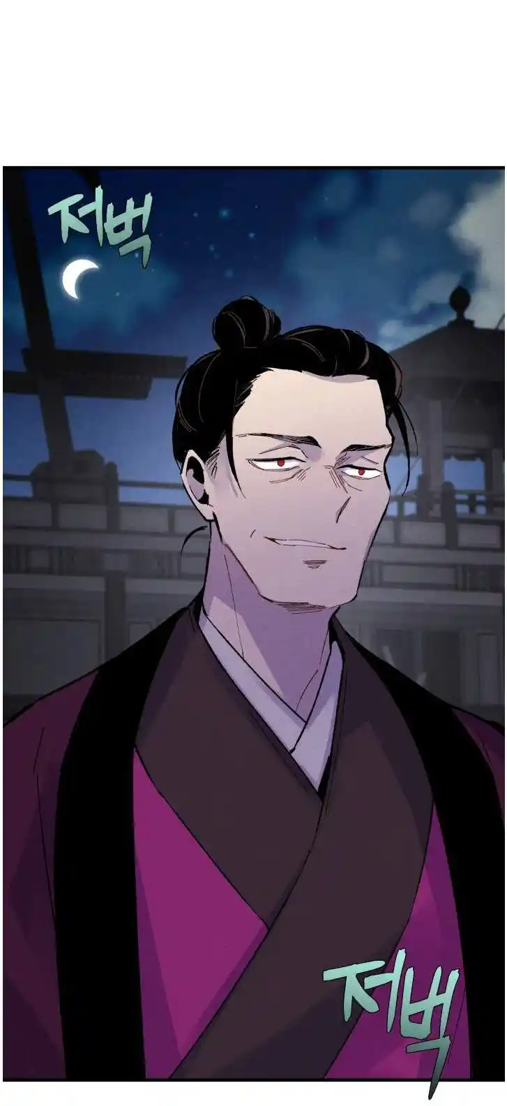 Masters of Lightning Knives 36