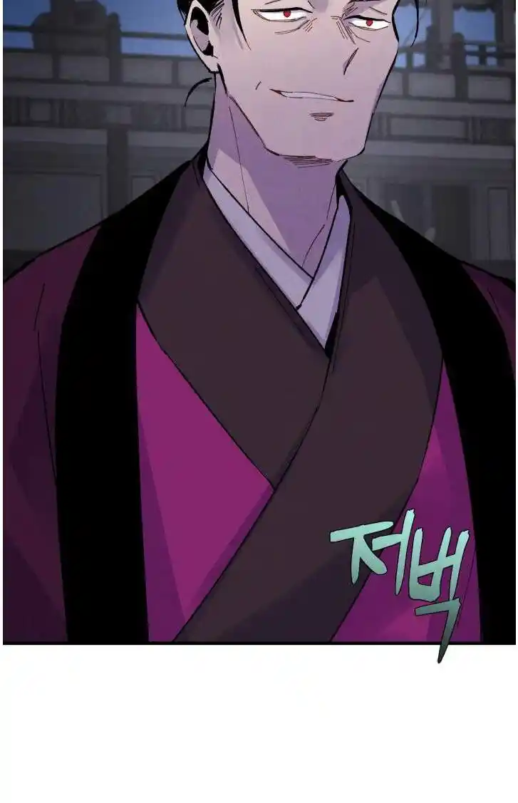 Masters of Lightning Knives 37