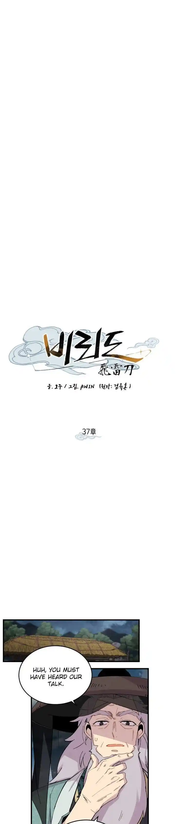 Masters of Lightning Knives 37