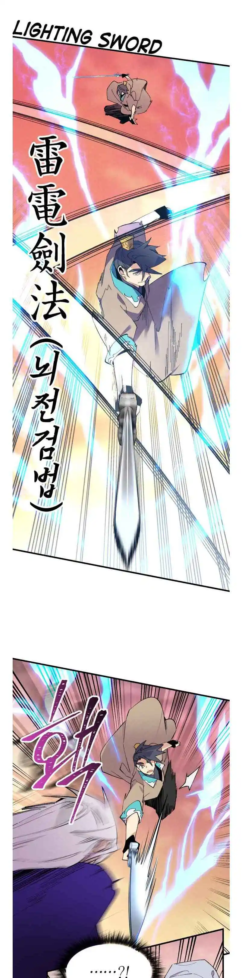 Masters of Lightning Knives 44