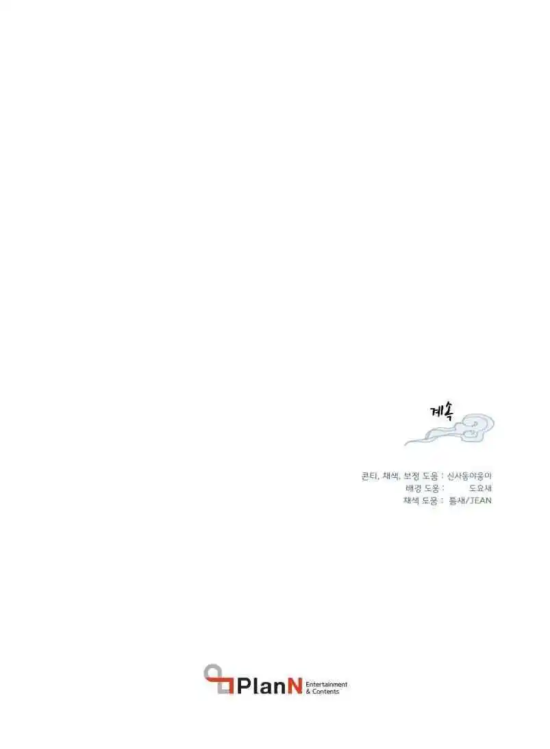 Masters of Lightning Knives 44