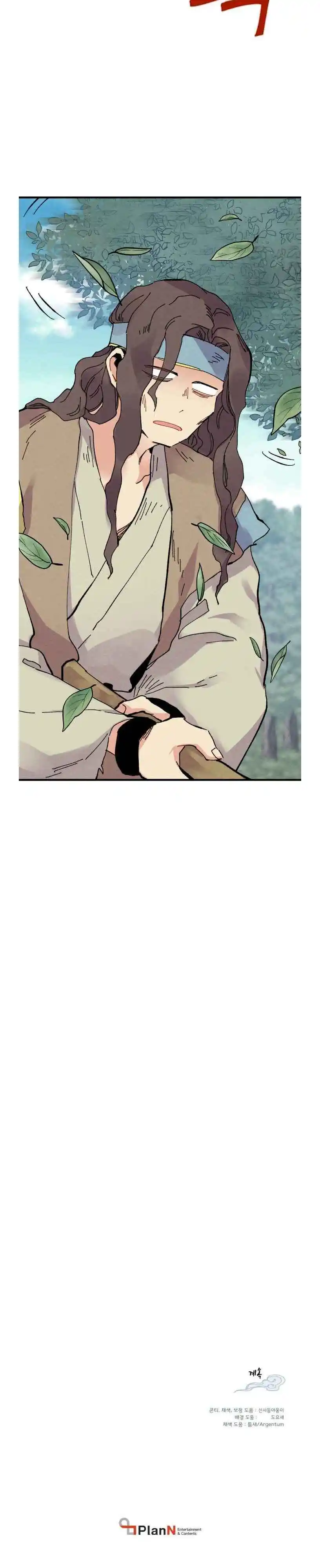 Masters of Lightning Knives 45