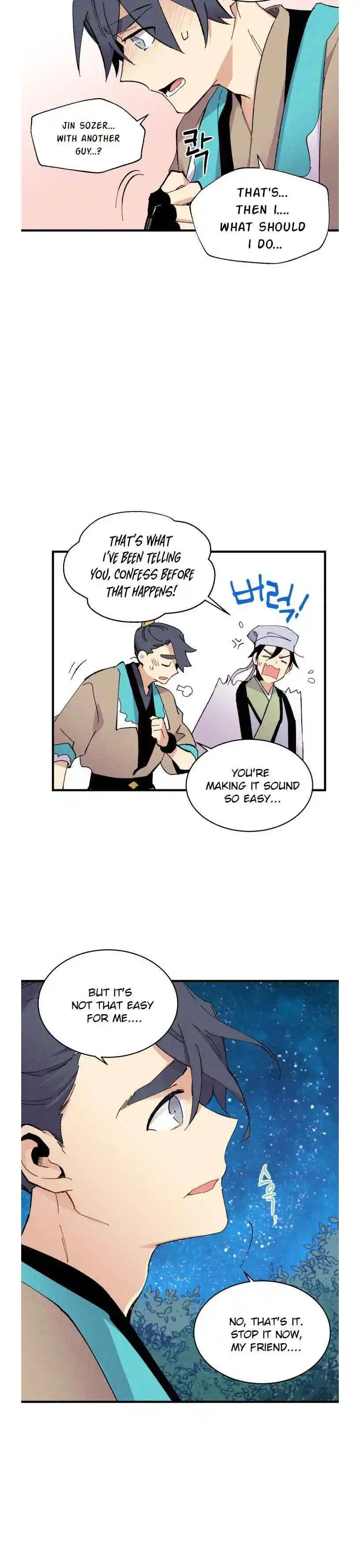 Masters of Lightning Knives 46