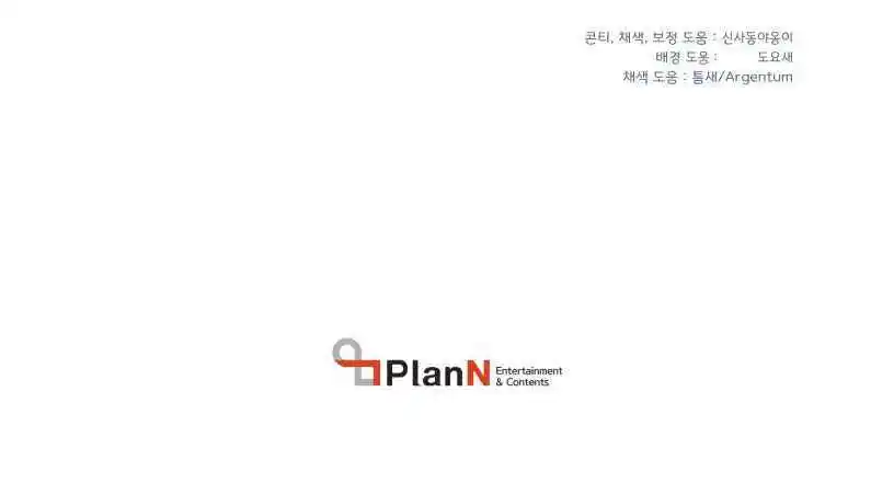 Masters of Lightning Knives 46