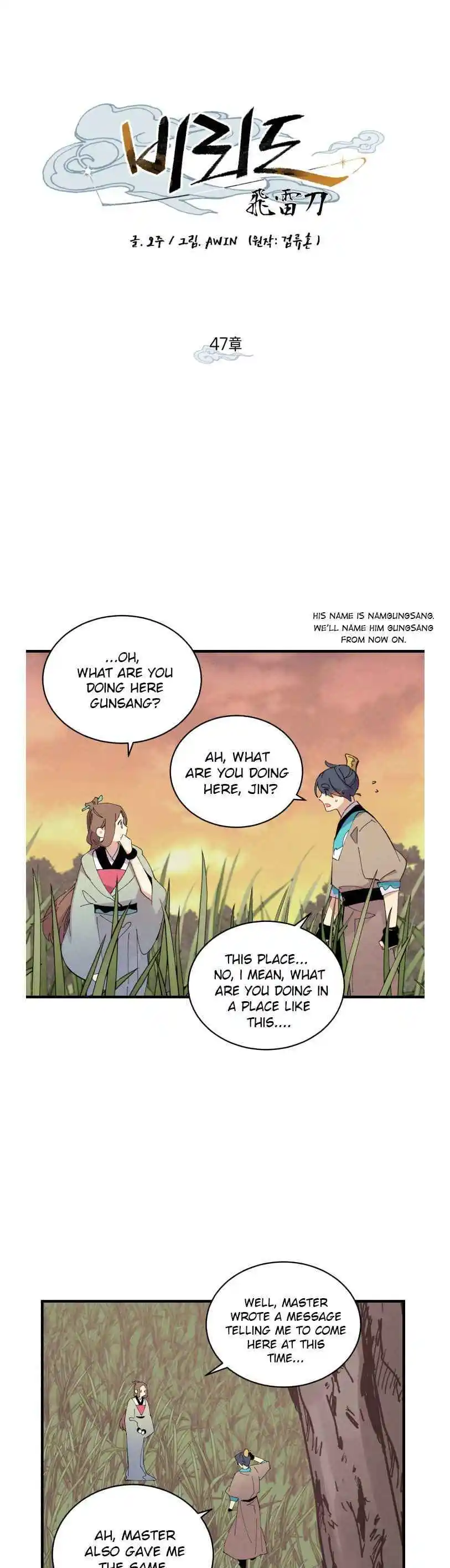 Masters of Lightning Knives 47