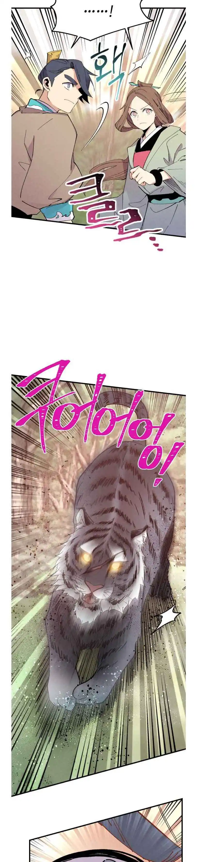 Masters of Lightning Knives 47