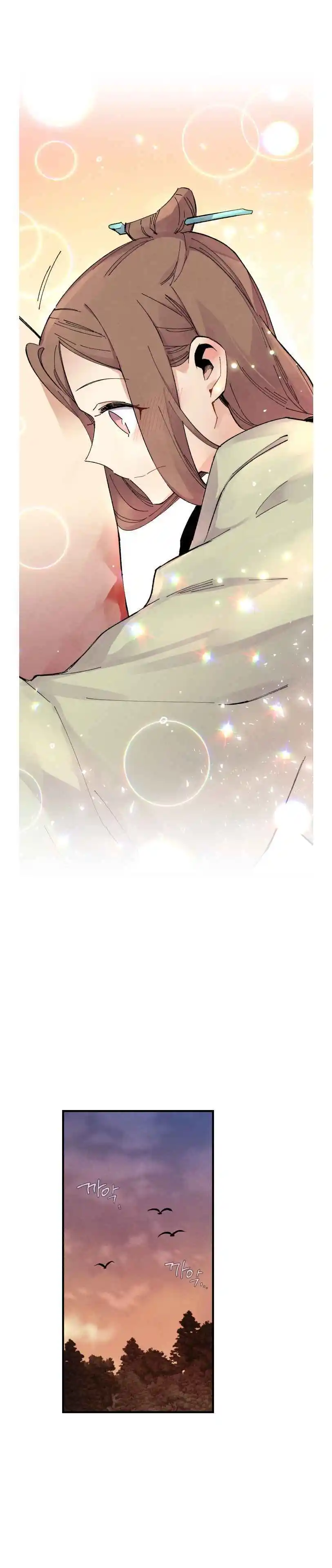 Masters of Lightning Knives 48