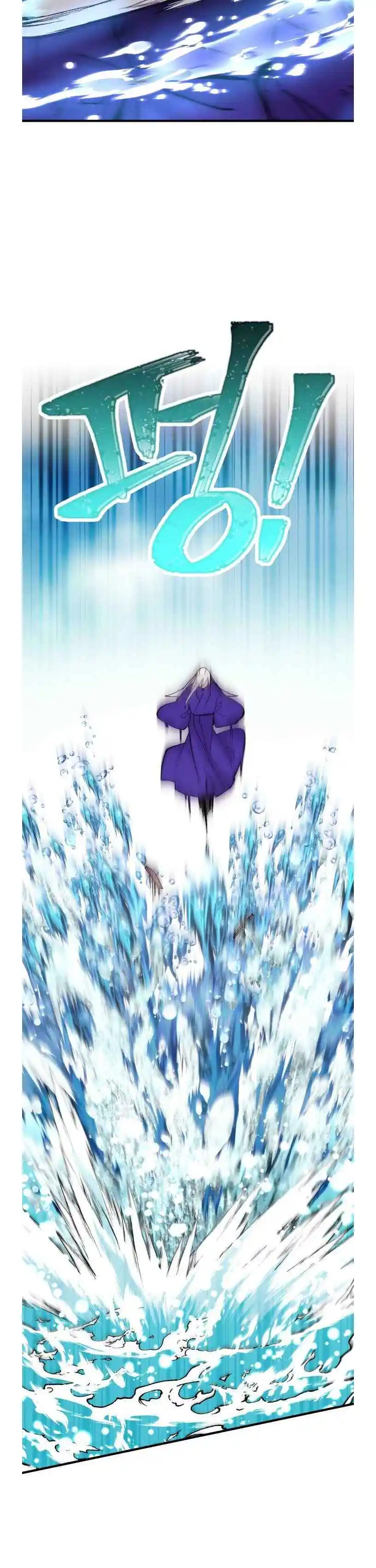 Masters of Lightning Knives 49