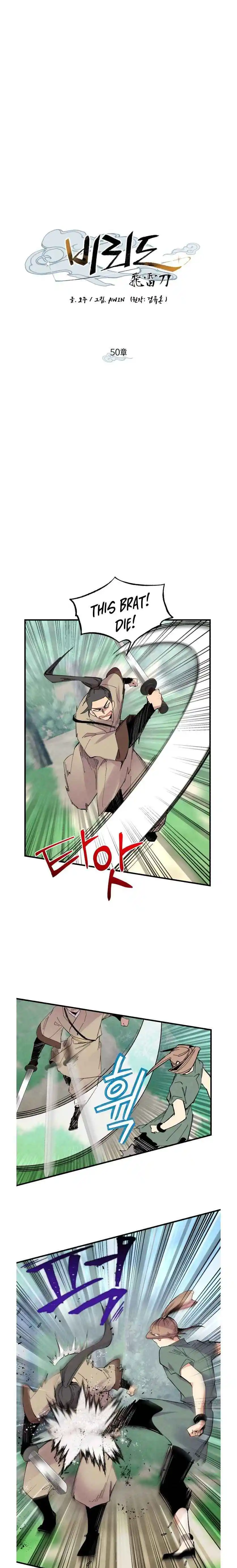 Masters of Lightning Knives 50