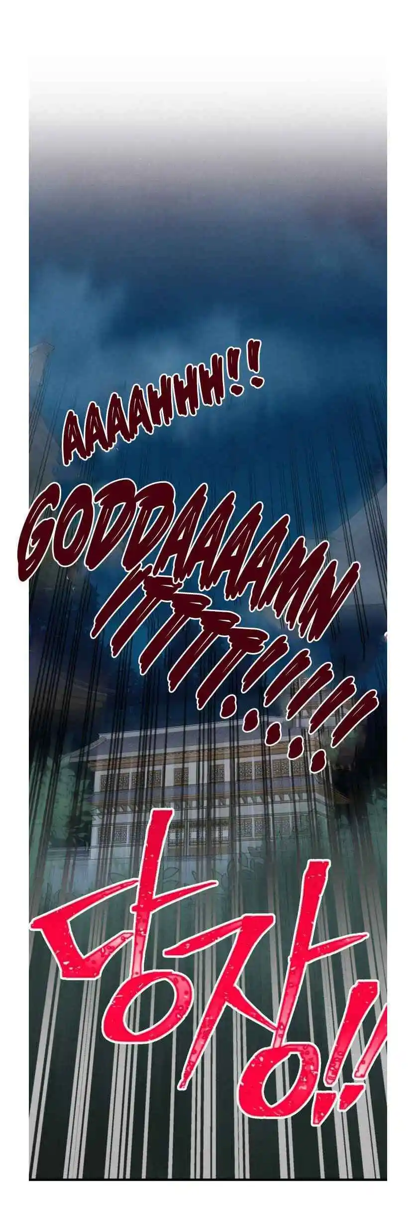 Masters of Lightning Knives 51