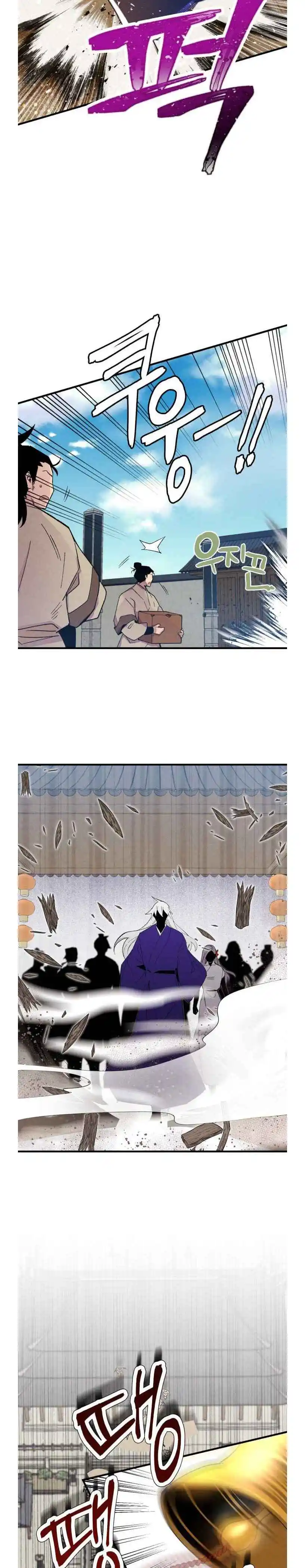 Masters of Lightning Knives 51