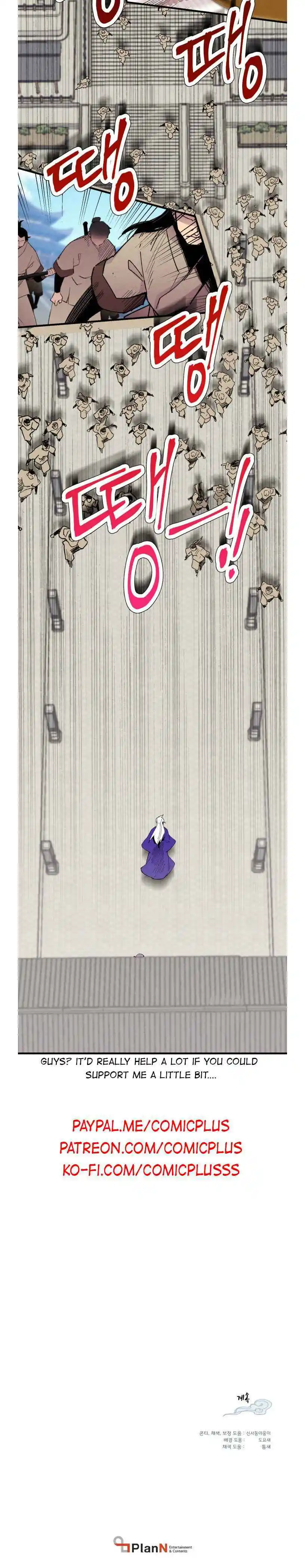 Masters of Lightning Knives 51