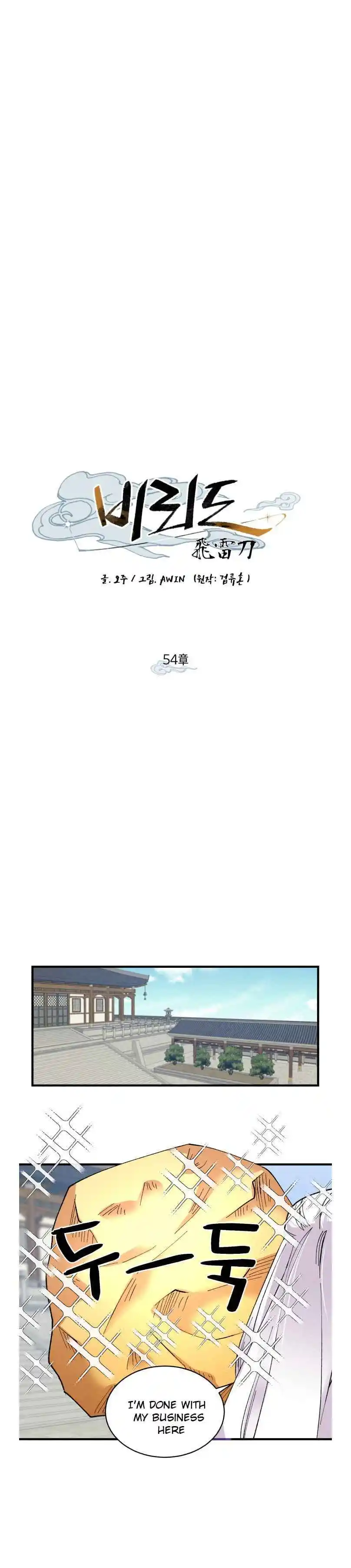 Masters of Lightning Knives 54