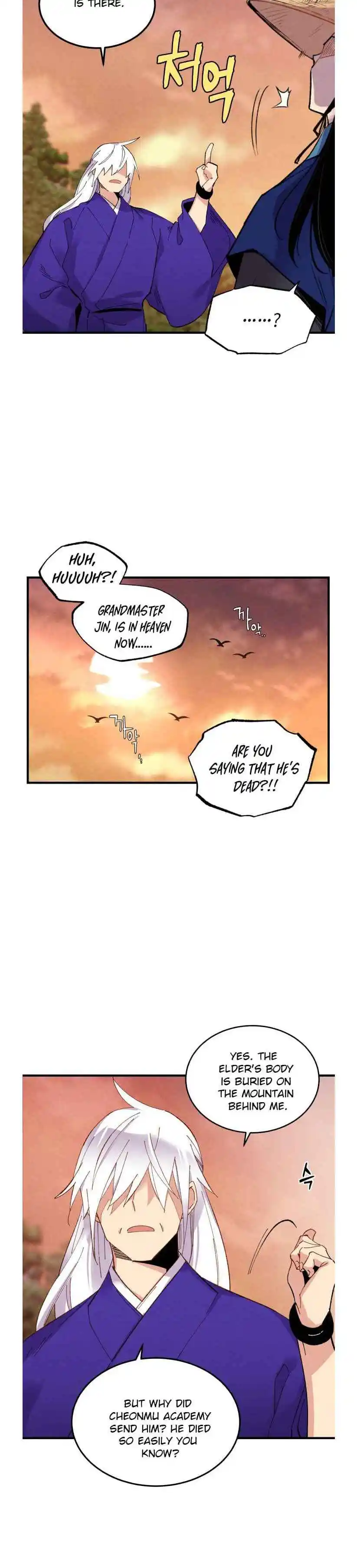 Masters of Lightning Knives 55