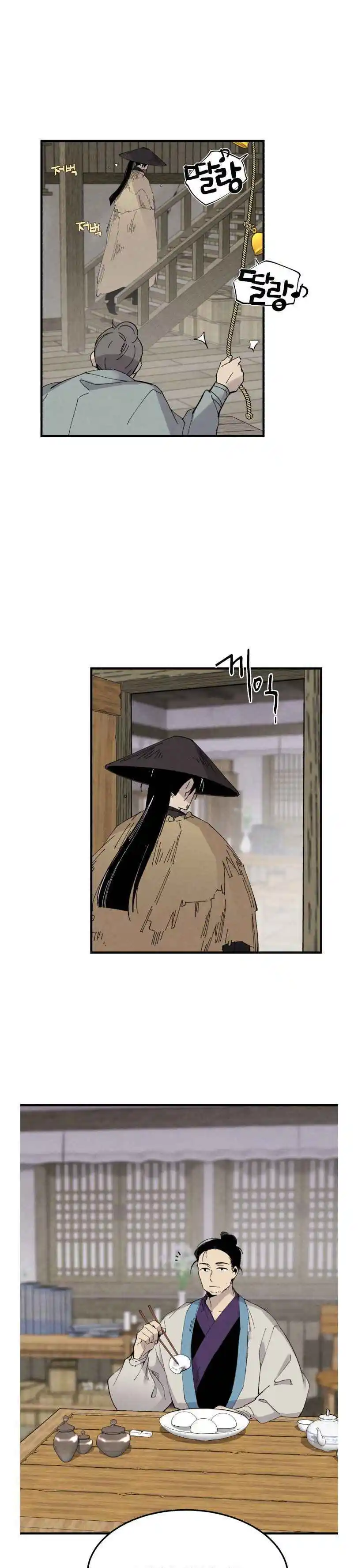 Masters of Lightning Knives 57