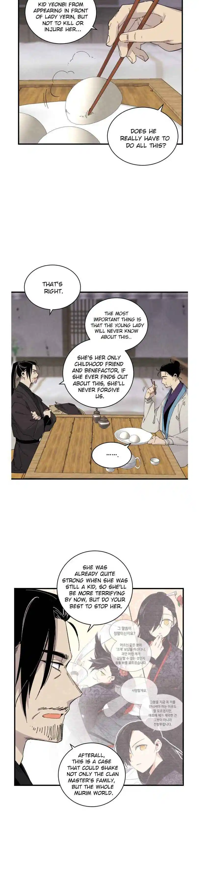 Masters of Lightning Knives 57