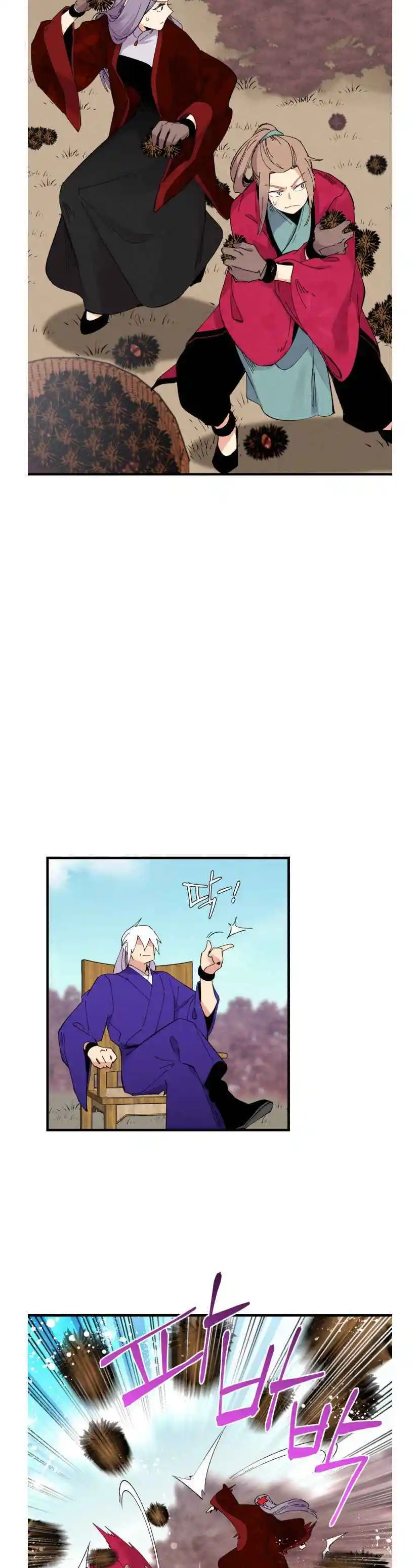 Masters of Lightning Knives 59