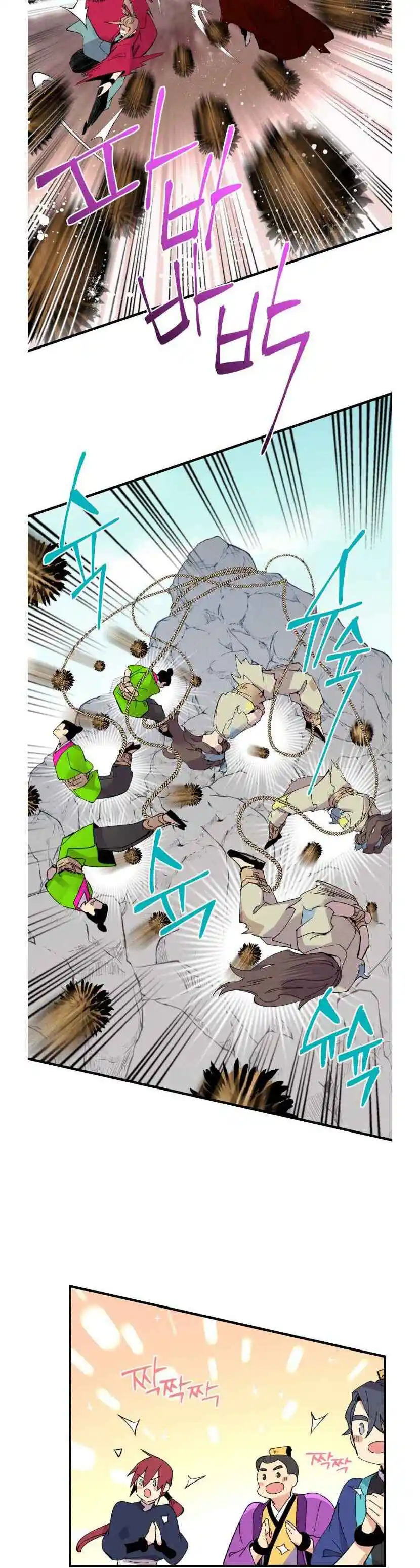 Masters of Lightning Knives 59