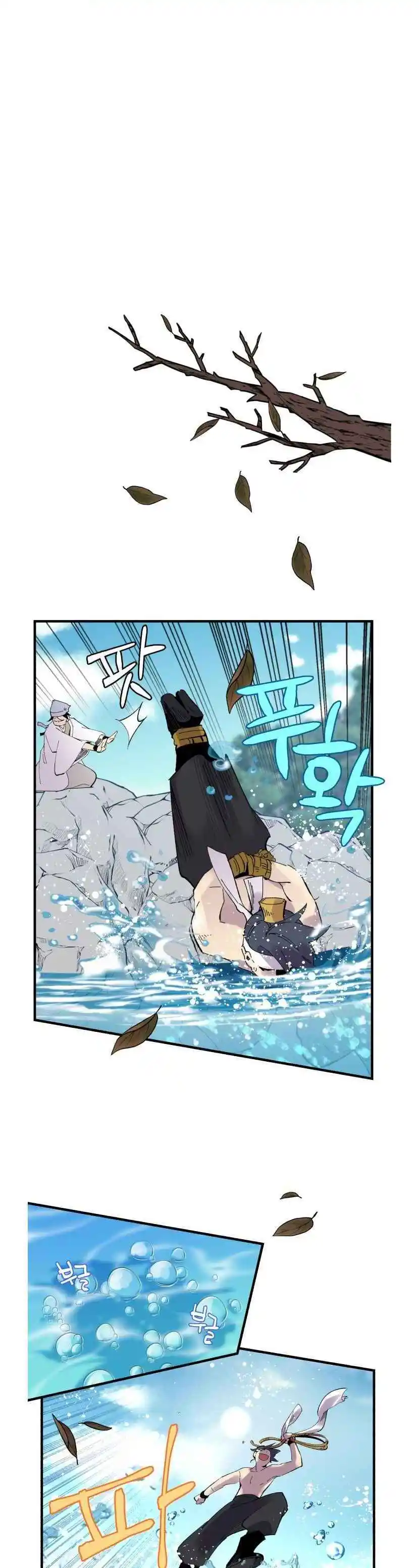 Masters of Lightning Knives 59